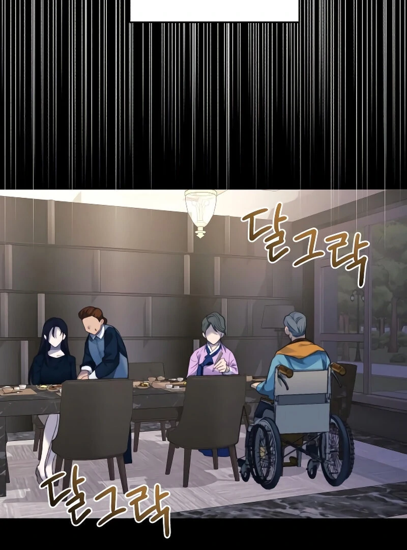 Chapter 1 - Image 48