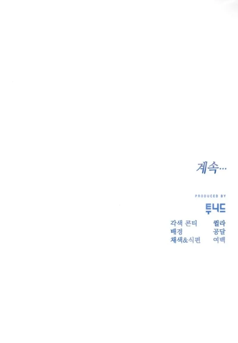 Chapter 10 - Image 23