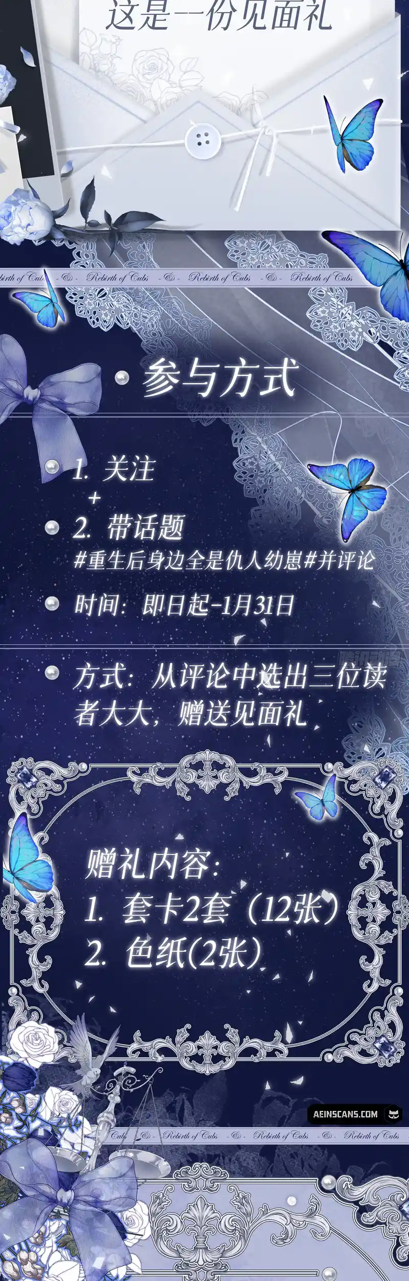 Chapter 1 - Image 12