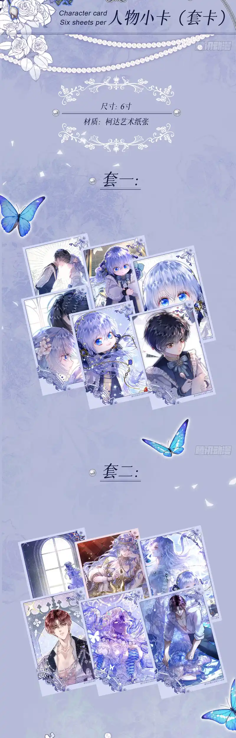 Chapter 1 - Image 13