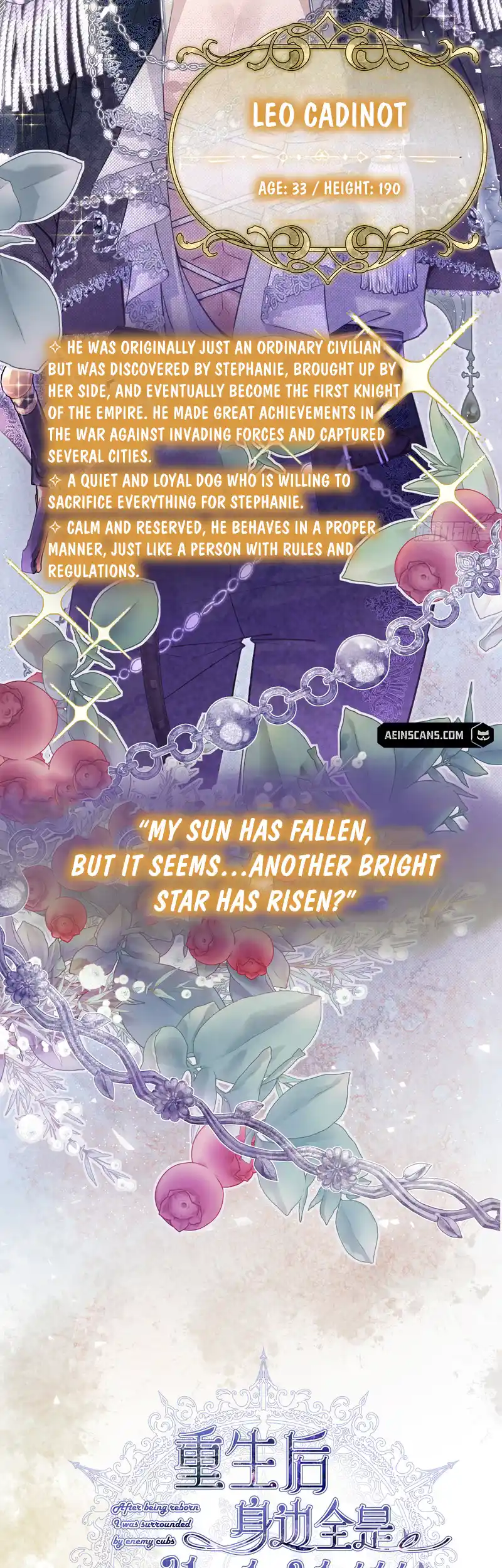 Chapter 1 - Image 9