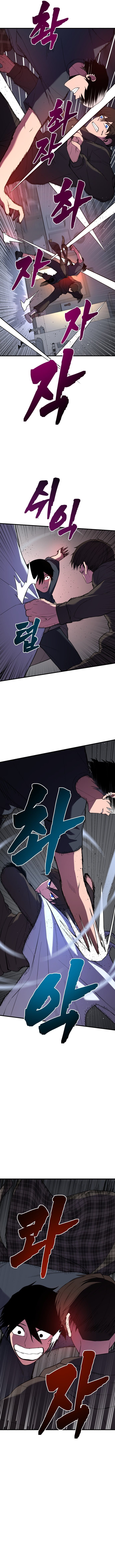 Chapter 38 - Image 5