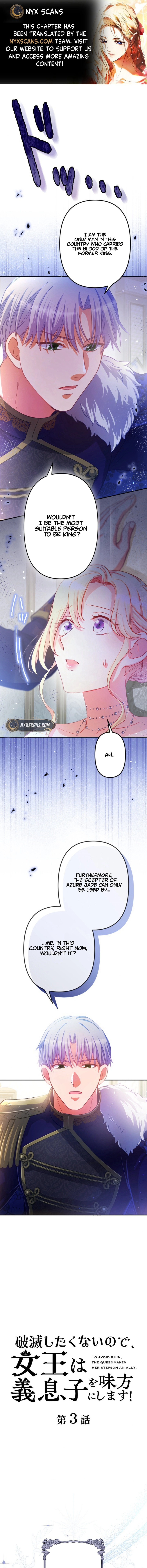 Chapter 3 - Image 2