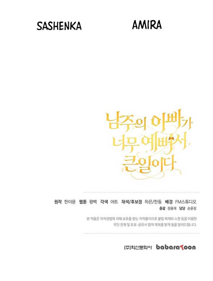 Chapter 15 - Image 7