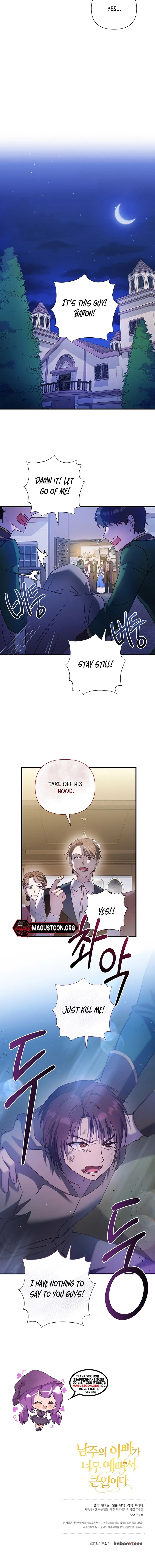 Chapter 47 - Image 8