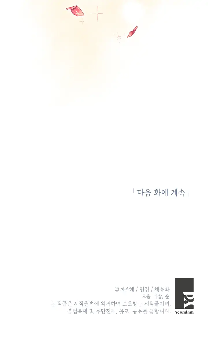 Chapter 2 - Image 15