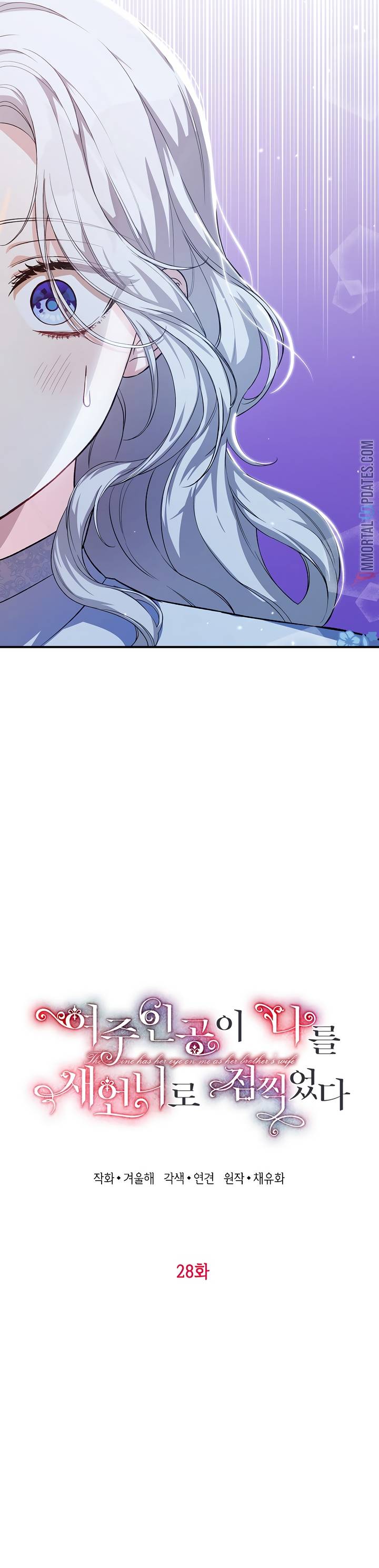 Chapter 28 - Image 2