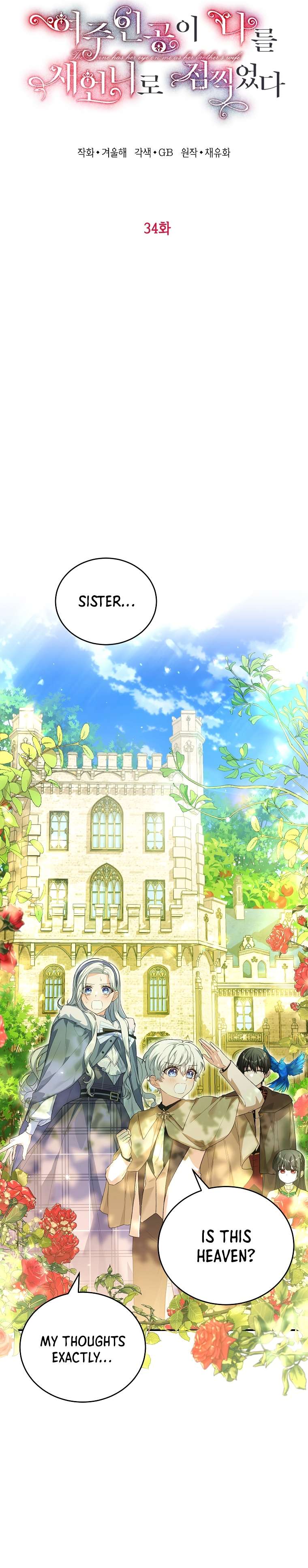 Chapter 34 - Image 15