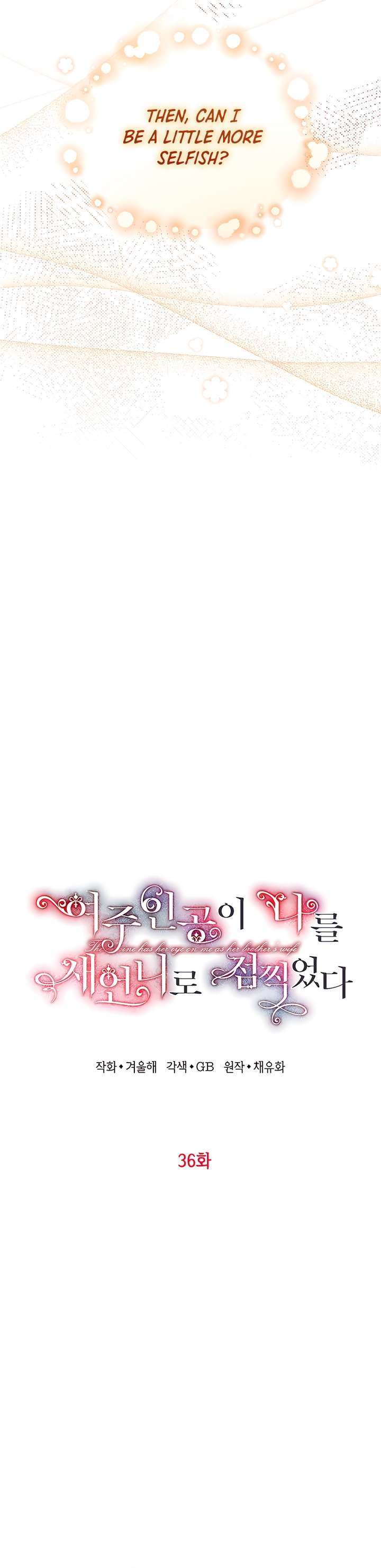 Chapter 36 - Image 3