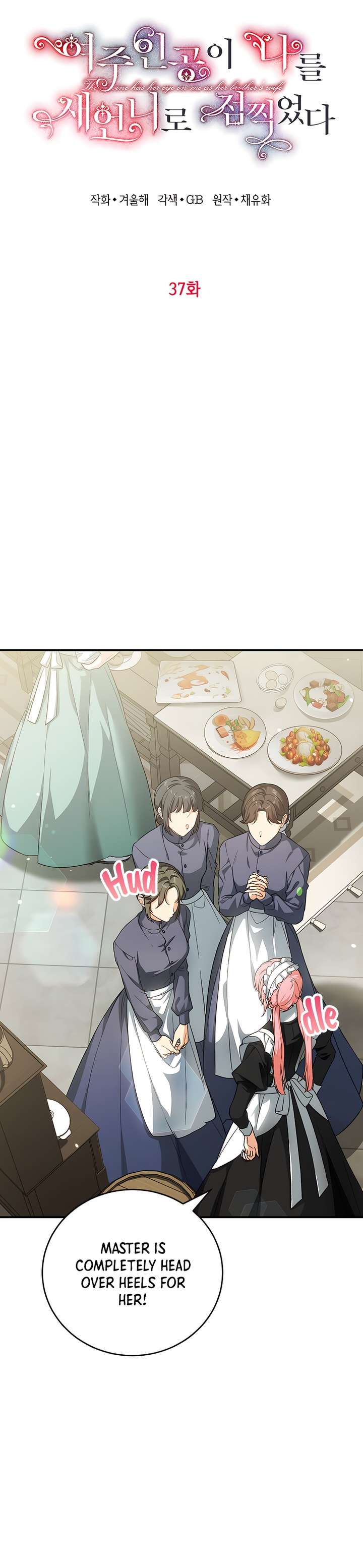 Chapter 37 - Image 20
