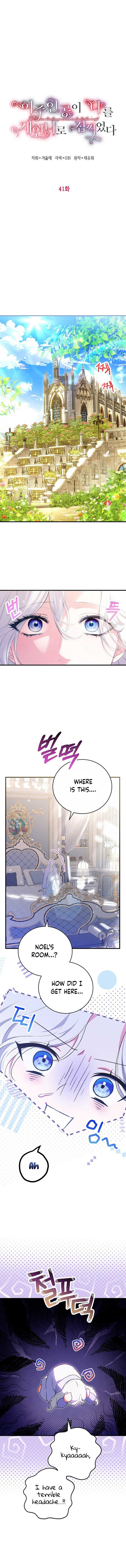 Chapter 41 - Image 4