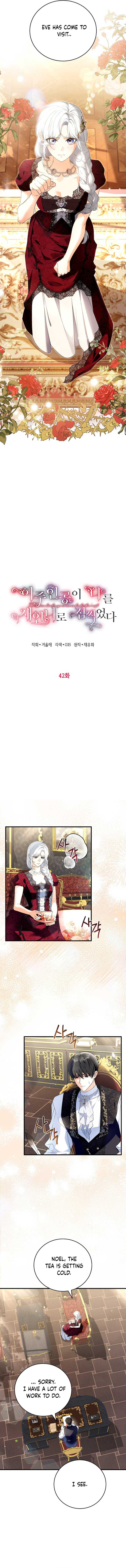 Chapter 42 - Image 6