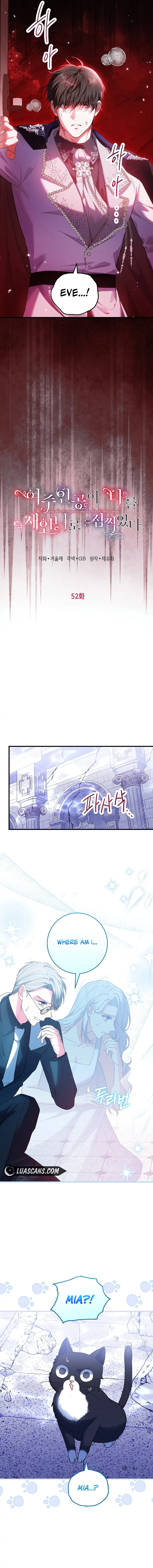 Chapter 52 - Image 8
