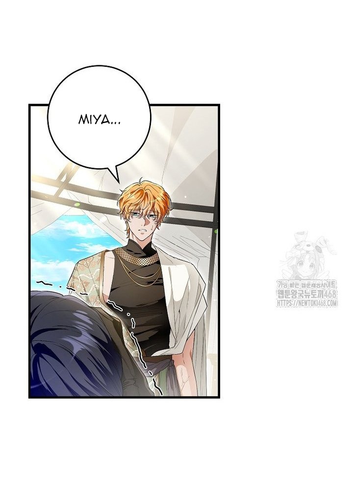 Chapter 68 - Image 3