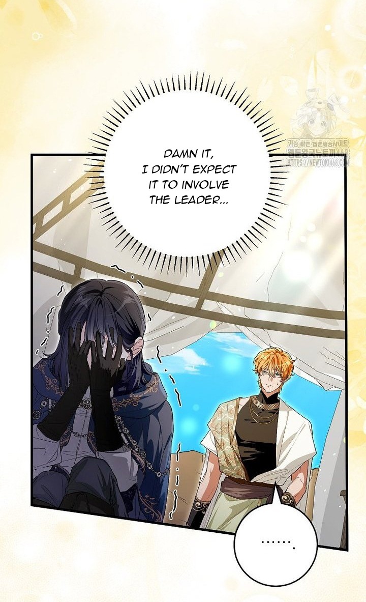 Chapter 68 - Image 6