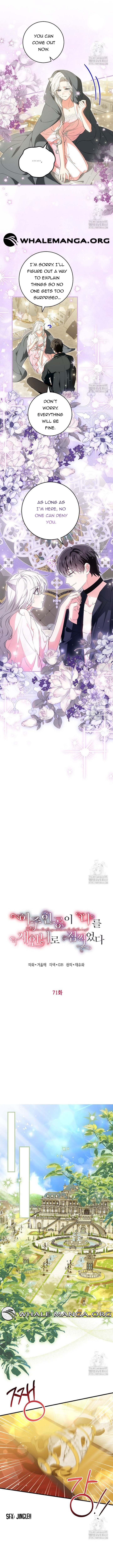 Chapter 71 - Image 3