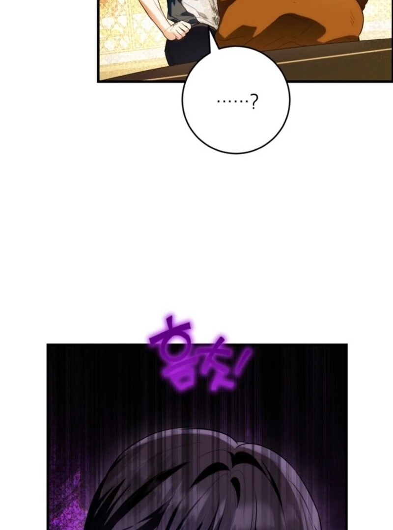 Chapter 85 - Image 33