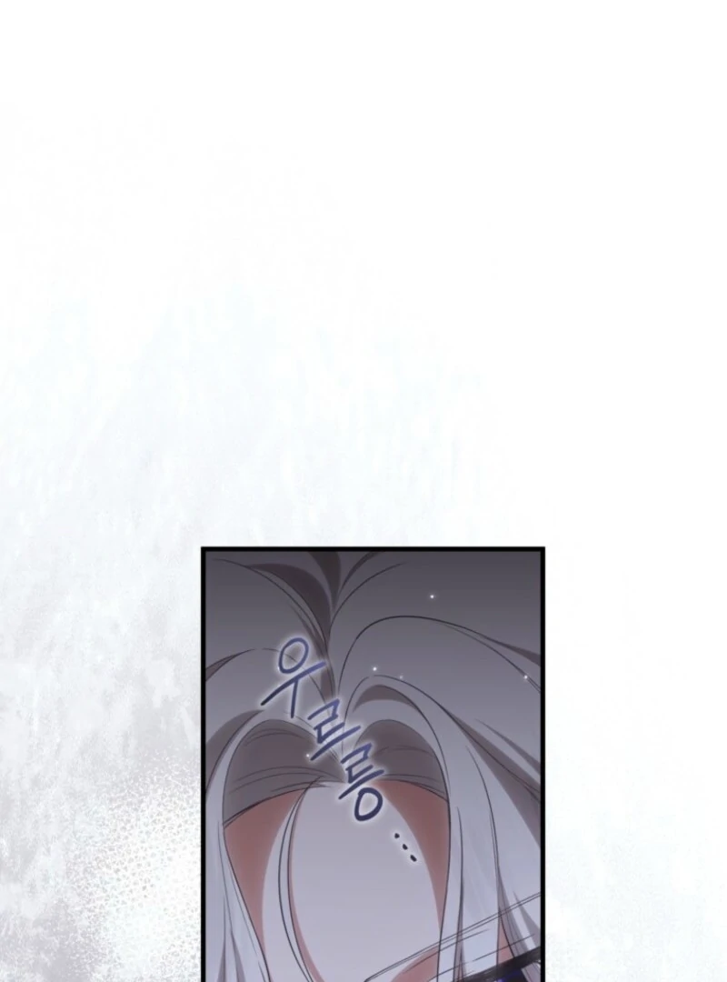 Chapter 97 - Image 74
