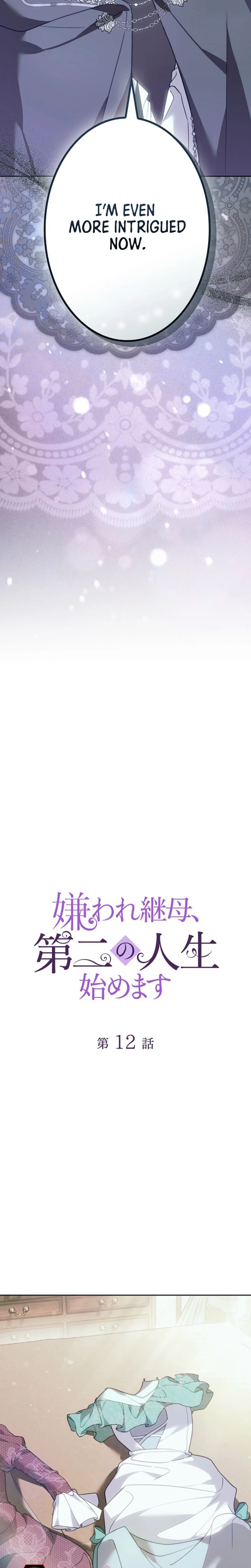Chapter 12 - Image 23