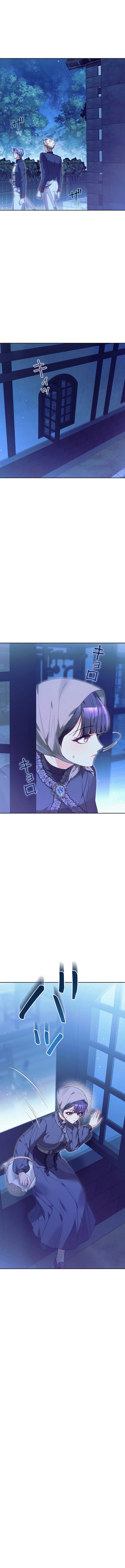 Chapter 17 - Image 4