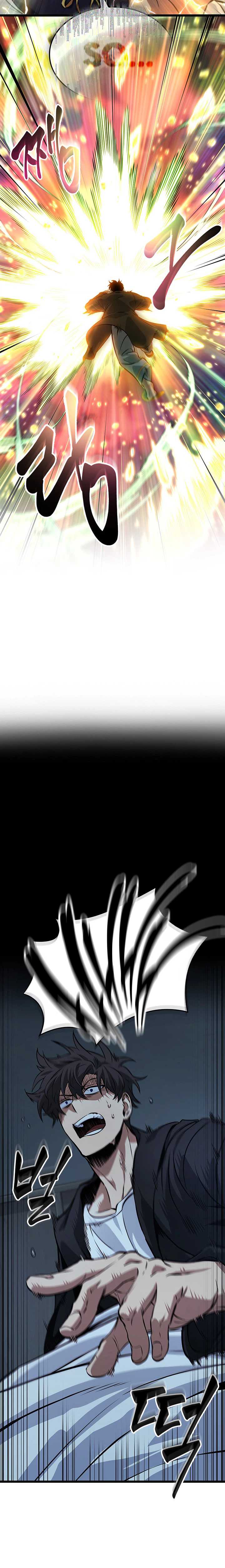 Chapter 1 - Image 31