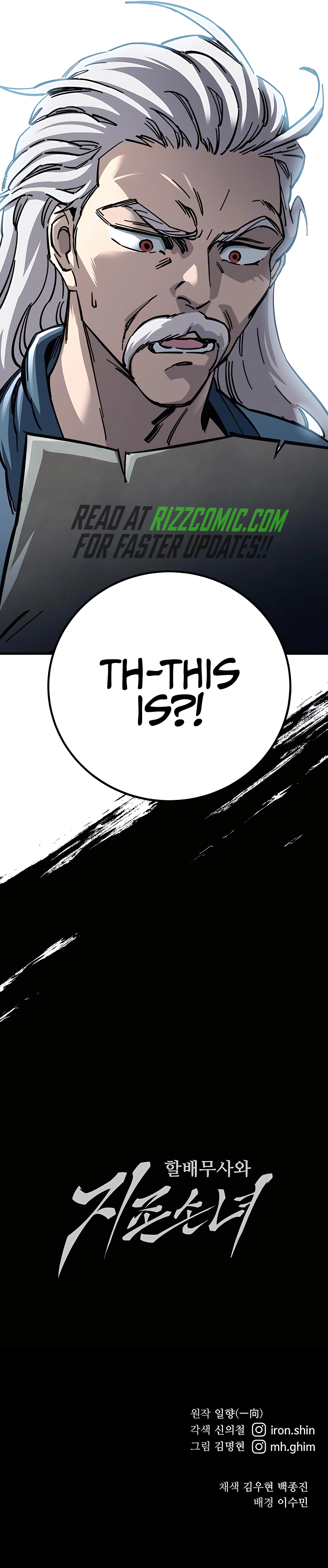 Chapter 17 - Image 21