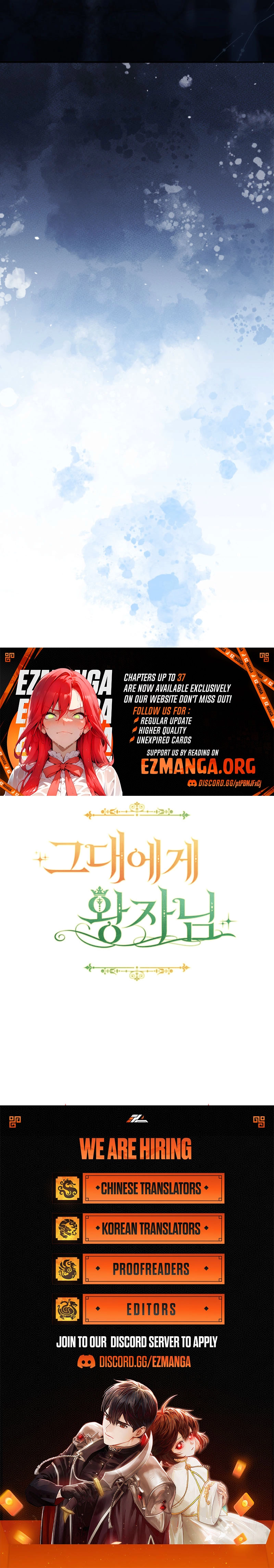 Chapter 35 - Image 12