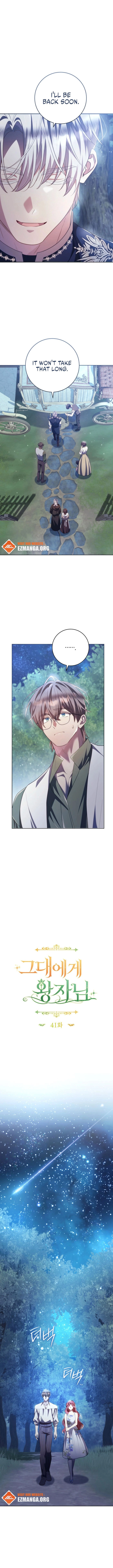 Chapter 41 - Image 6
