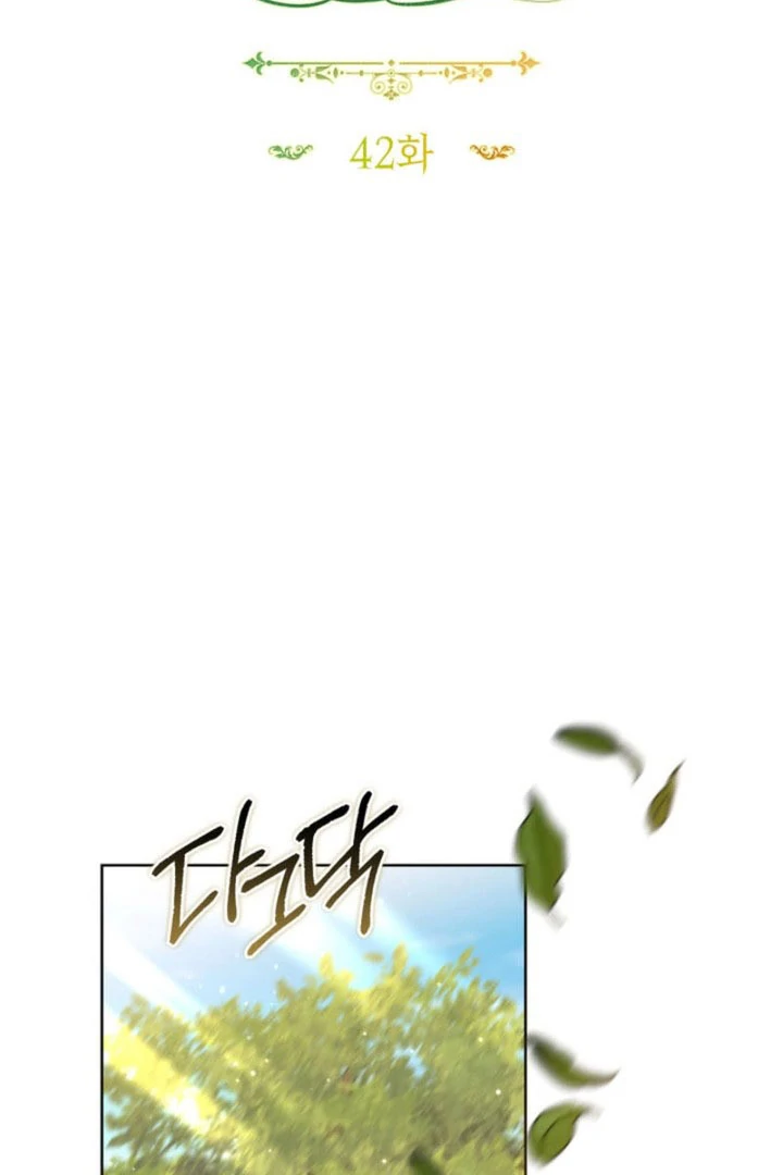 Chapter 42 - Image 42