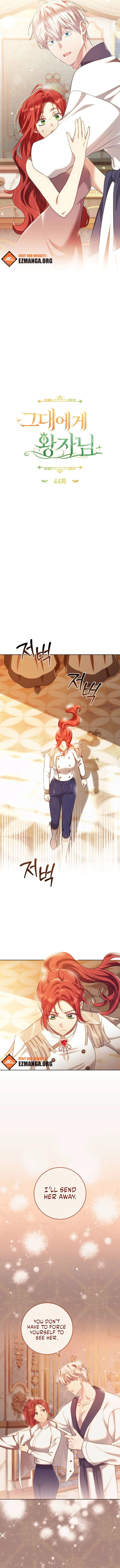 Chapter 44 - Image 4