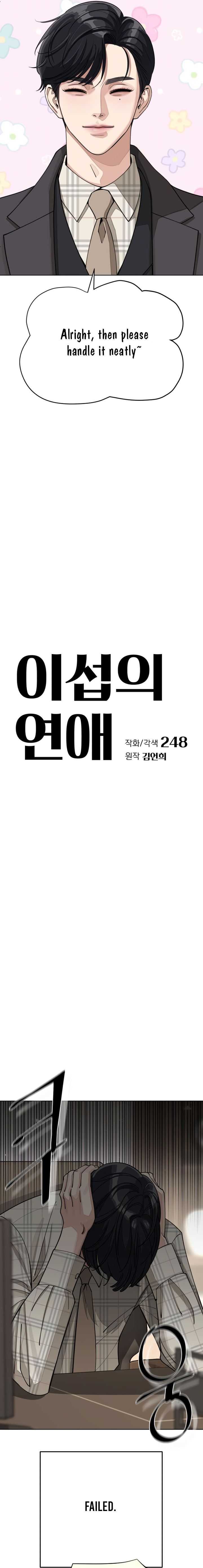 Chapter 20 - Image 7