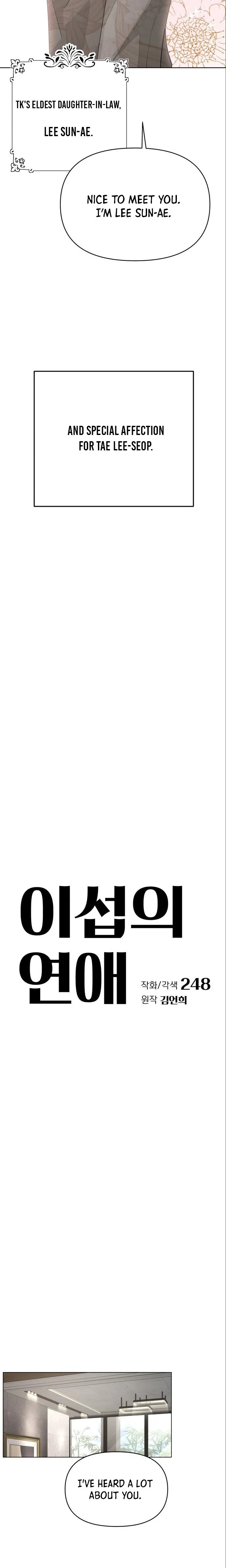 Chapter 23 - Image 5