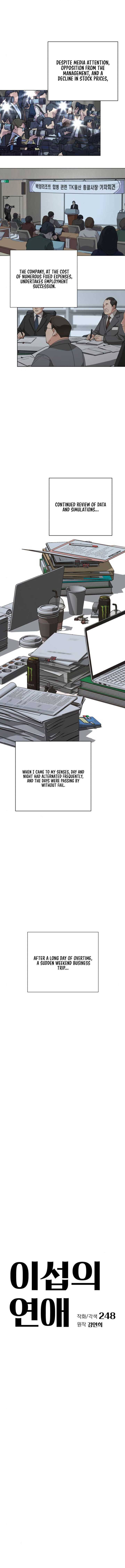 Chapter 32 - Image 2