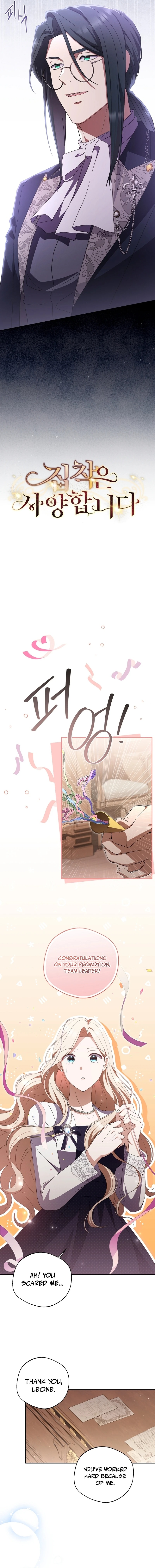 Chapter 25 - Image 6