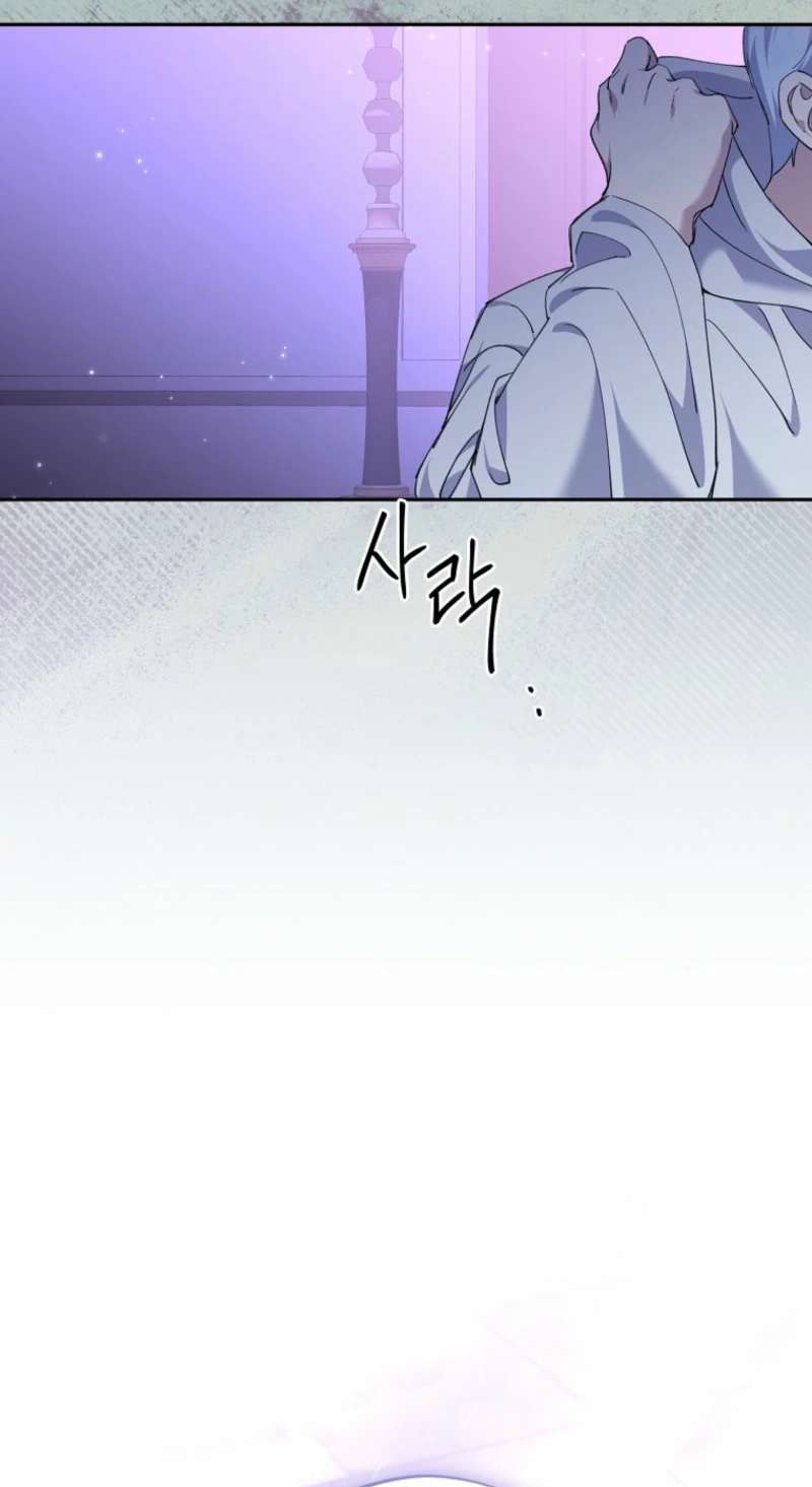 Chapter 77 - Image 97