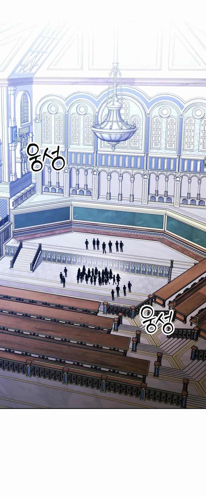 Chapter 23 - Image 42