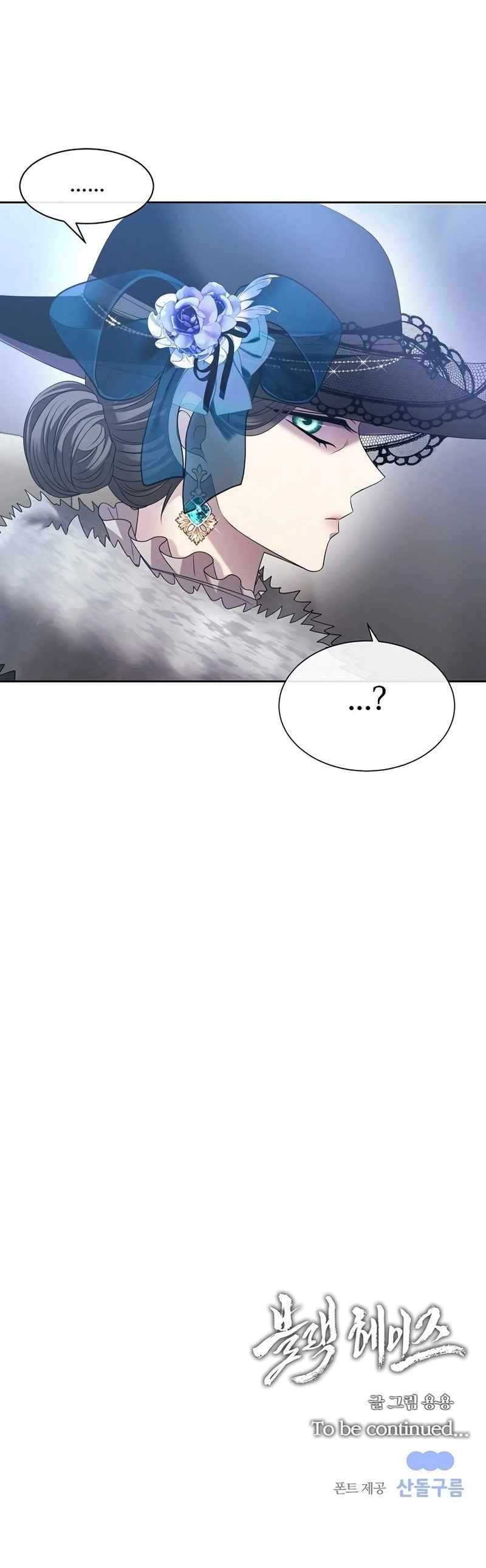 Chapter 9 - Image 24