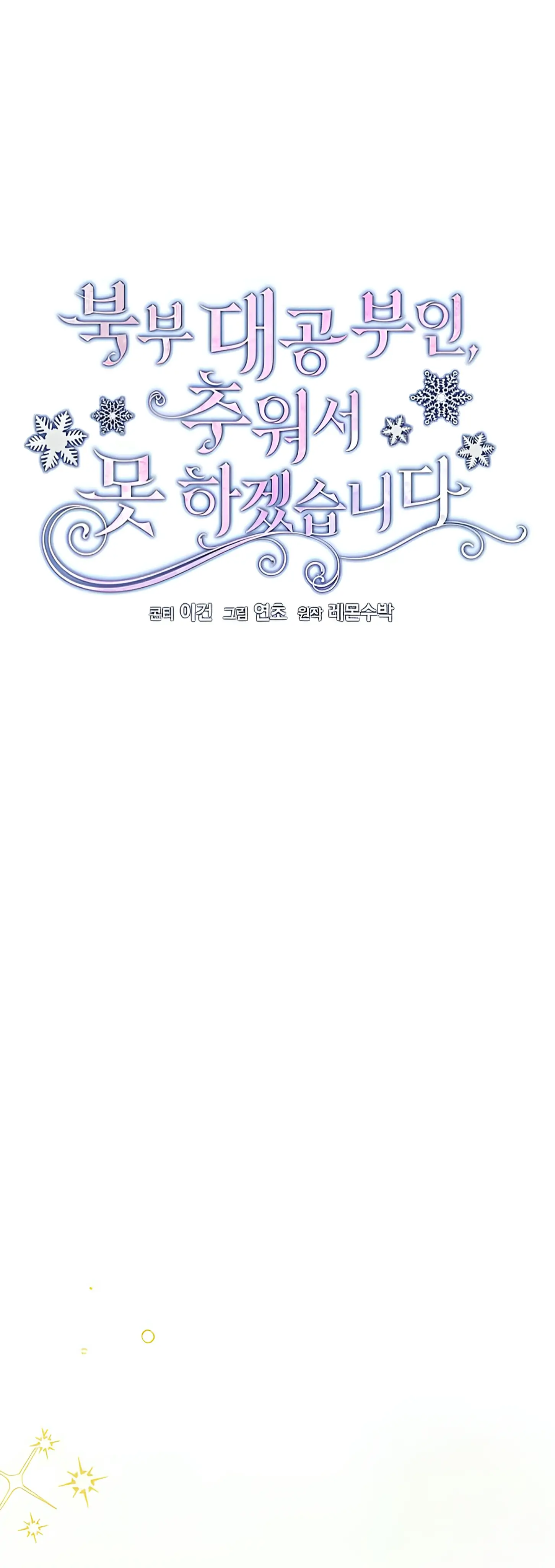 Chapter 5 - Image 10