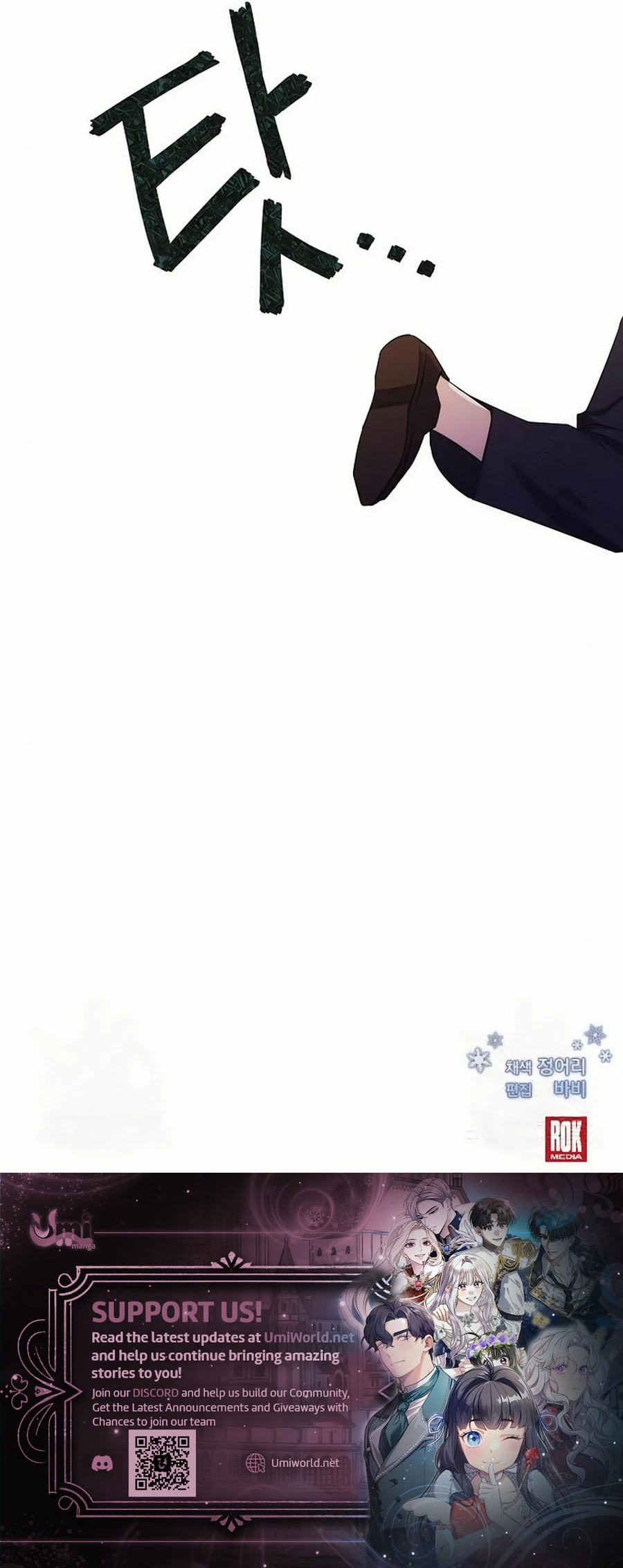 Chapter 8 - Image 17