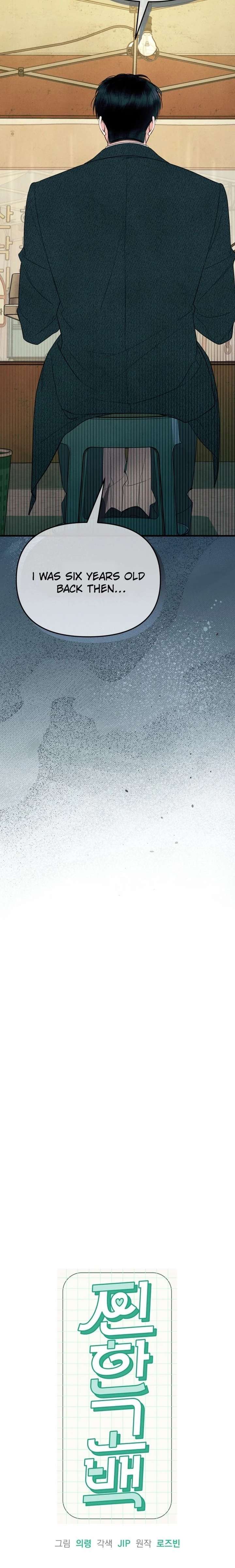 Chapter 57 - Image 6