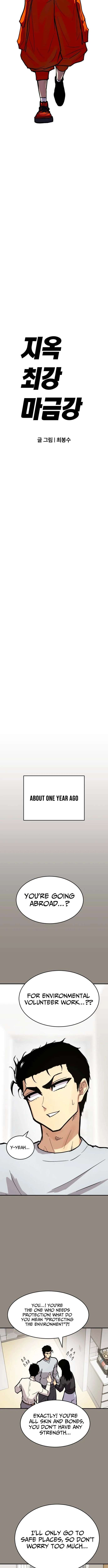 Chapter 1 - Image 7