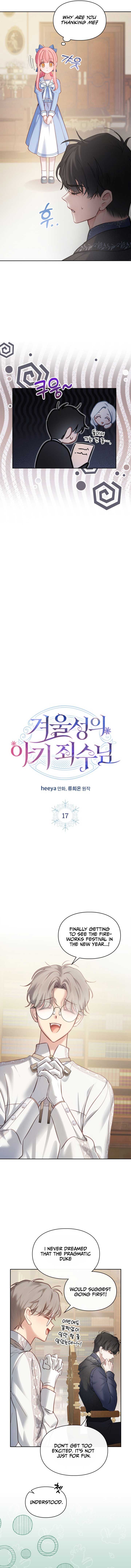 Chapter 17 - Image 4