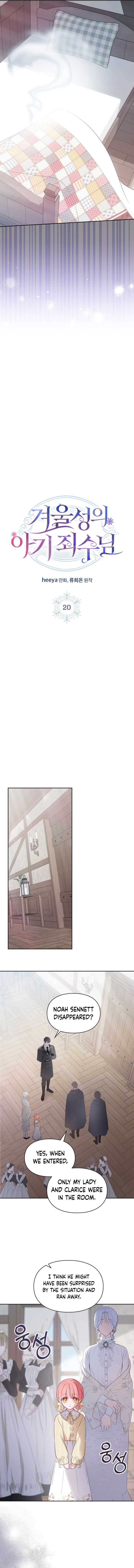 Chapter 20 - Image 4