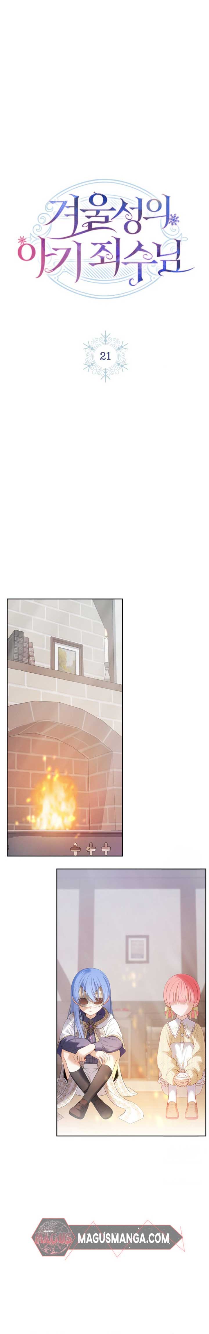 Chapter 21 - Image 8