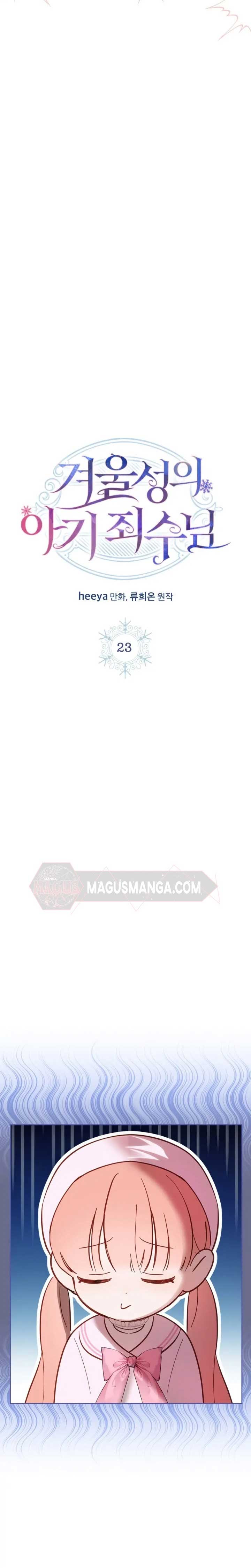 Chapter 23 - Image 3