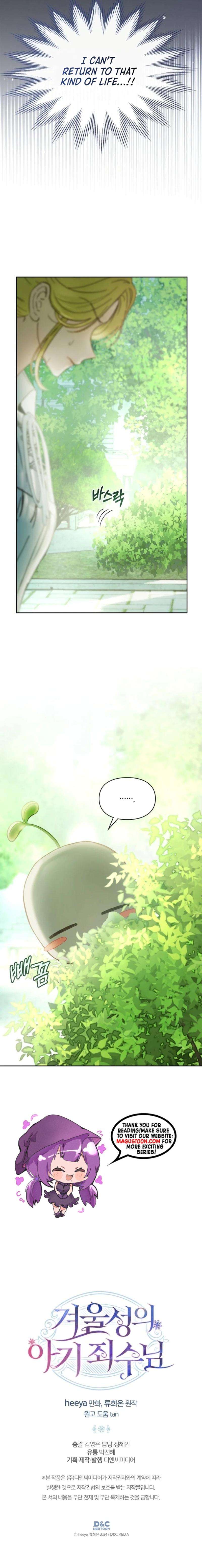 Chapter 58 - Image 8