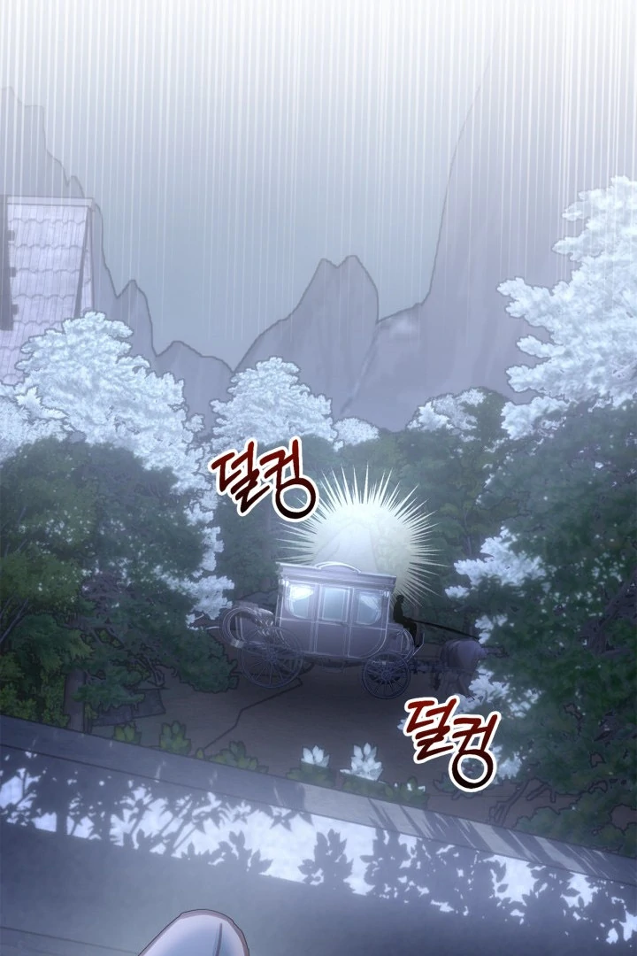Chapter 74 - Image 66
