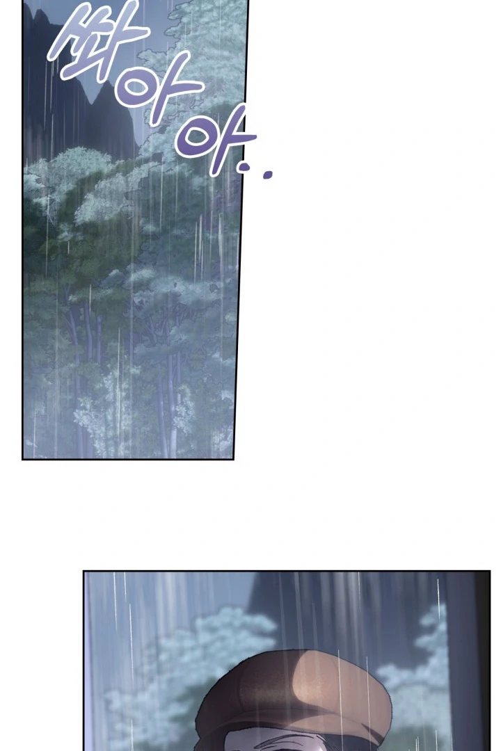 Chapter 74 - Image 73