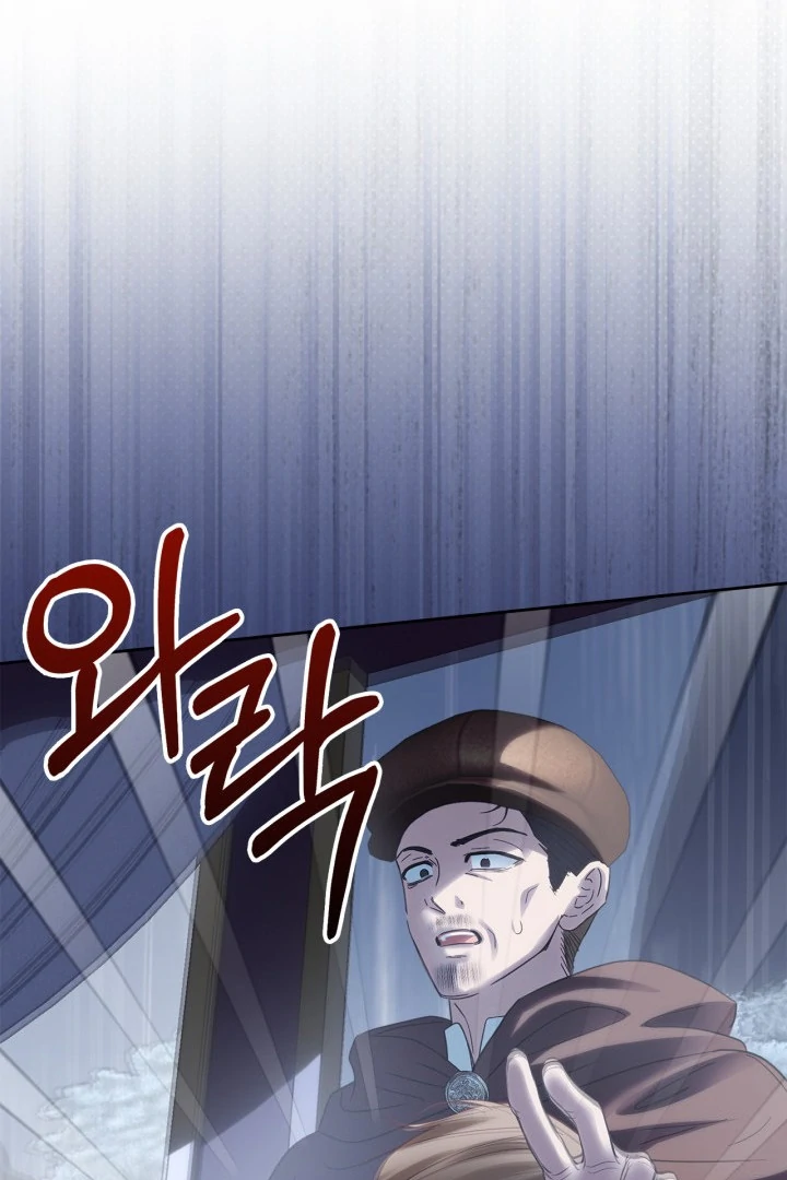 Chapter 74 - Image 80