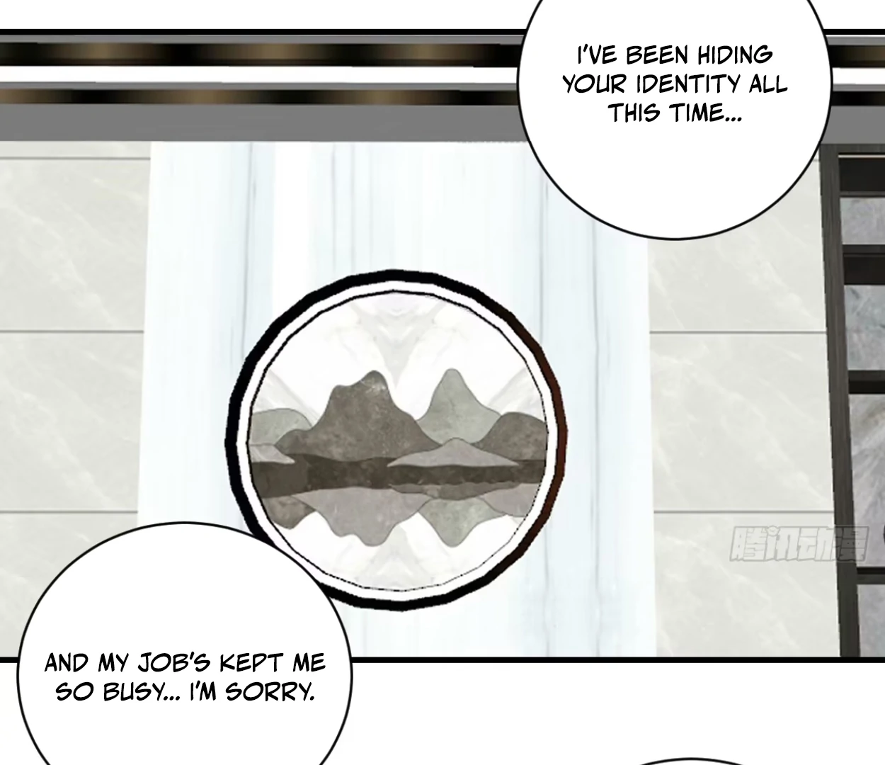 Chapter 33 - Image 36